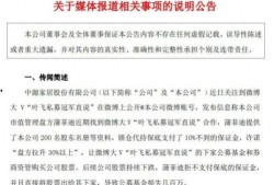 爆料网,独家爆料背后的真相与内幕