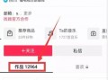 热点爆料官方,官方最新动态大曝光！