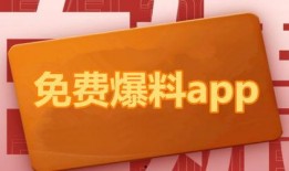 热点爆料官方,官方最新动态大曝光！