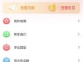 今日吃瓜是什么软件,探索热门软件背后的秘密