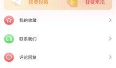 今日吃瓜是什么软件,探索热门软件背后的秘密