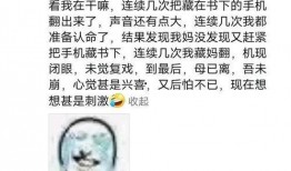 吃瓜真实爆料,吃瓜群众的真实爆料大揭秘
