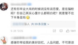 体育圈吃瓜爆料半个体育圈的人都在水立方,揭秘体育圈半壁江山背后的秘密